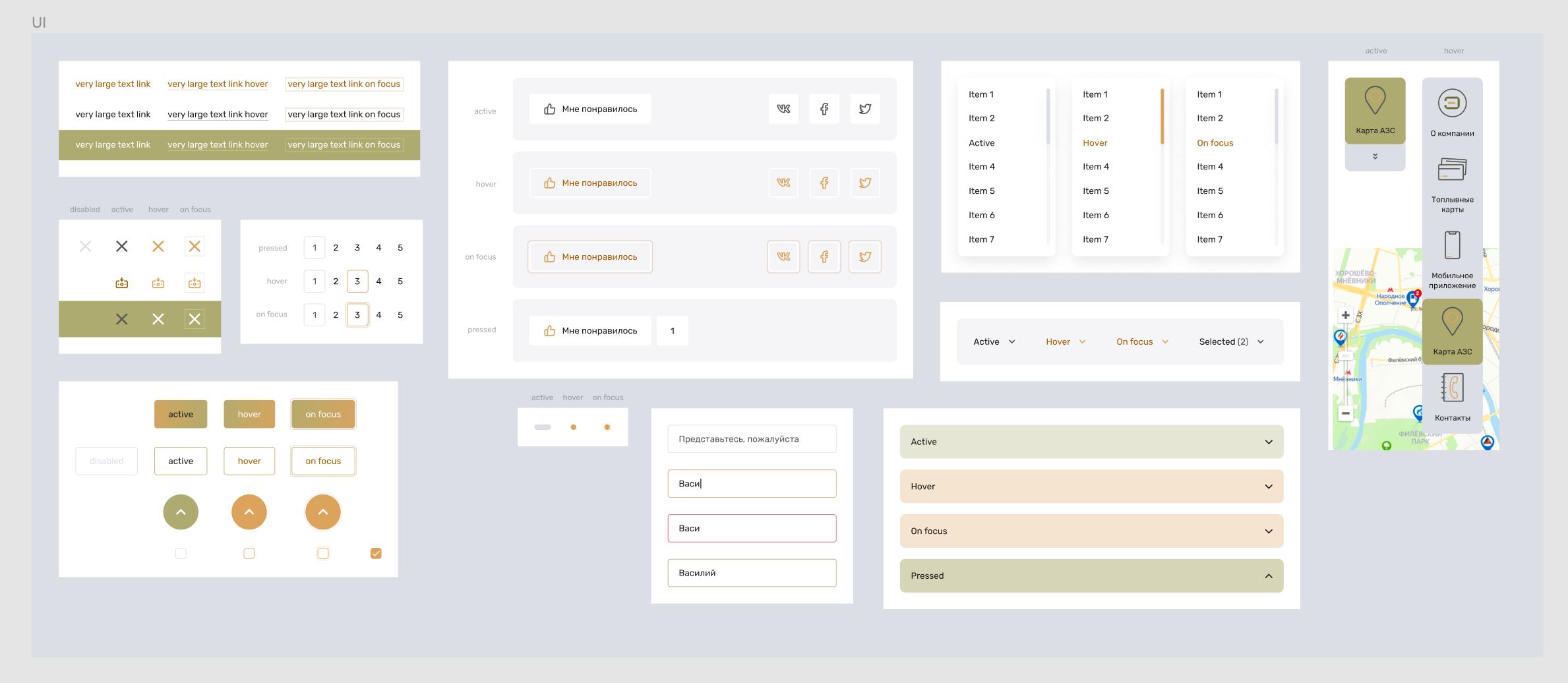 UI-kit - фундамент для вашей дизайн-системы